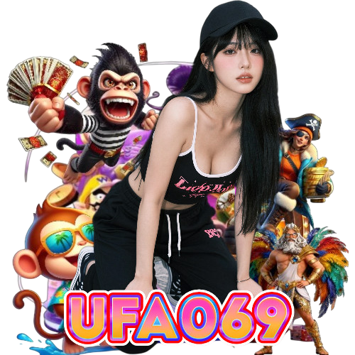 UFA069 เว็บใหญ่