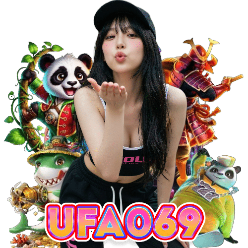 UFA069 ไม่ผ่านเอเย่นต์